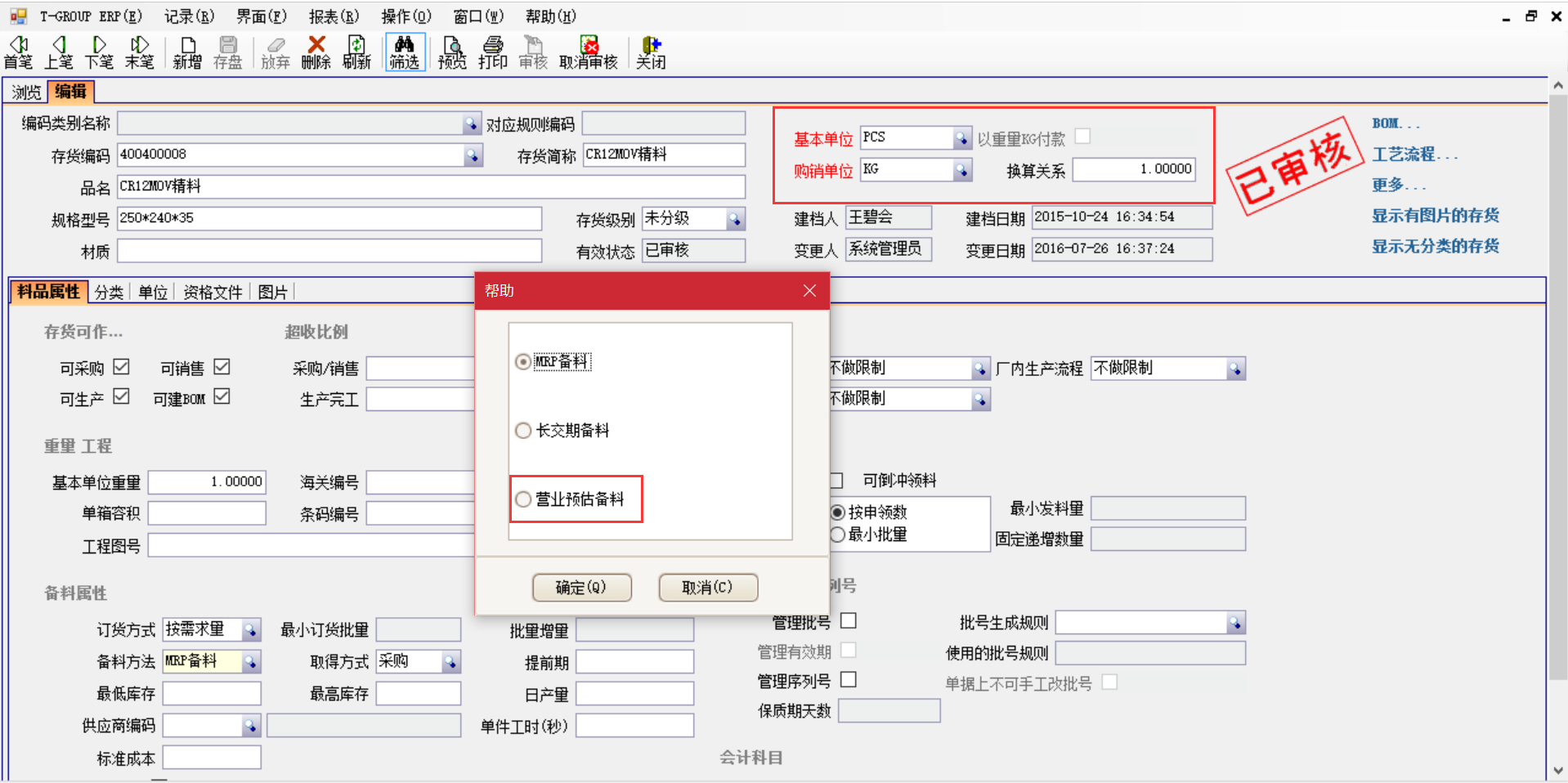 选购华体会网页版页面登录-华体会（中国）
时需要注意哪些事项？